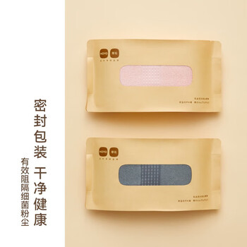 HOYO日本毛巾纯棉A类新疆棉洗脸洗澡男女士吸水速干毛巾2条装 34*76cm