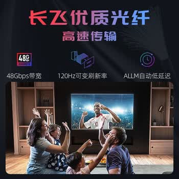 菲伯尔（FIBBR）Prime-B8K系列光纤HDMI2.18K数字视频线8K60Hz/4K120HzeARC音频回传电视投影连接线1.5米
