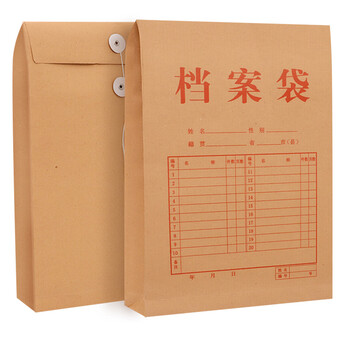 天章 （TANGO）a4牛皮纸档案袋20只175g侧宽40mm文件袋资料袋合同标书人事办公室用品收纳袋可定制 P9146