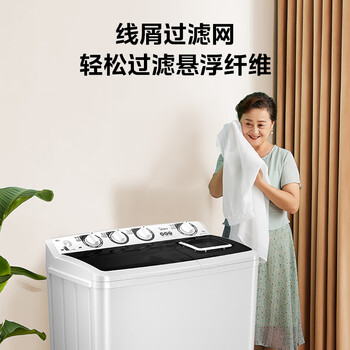 美的（Midea）洗衣机半自动双桶 MP150V233E 半自动洗衣机15公斤大容量 双缸双桶洗衣机