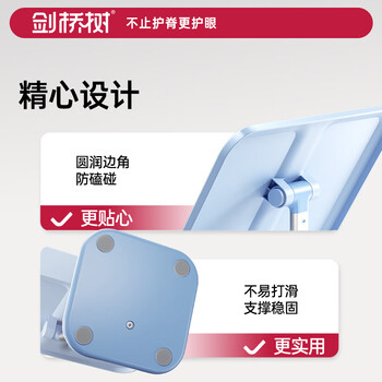 剑桥树儿童阅读书架可升降桌面看书支架多功能可调节小学生儿童节礼物学习看书神器 海盐蓝