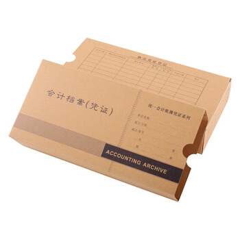 金蝶（kingdee）凭证装订盒 会计凭证盒子 迷你包PZH105 10个/包255*125*50mm 财务档案盒