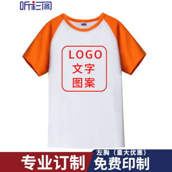 橙色t恤图片- 京东