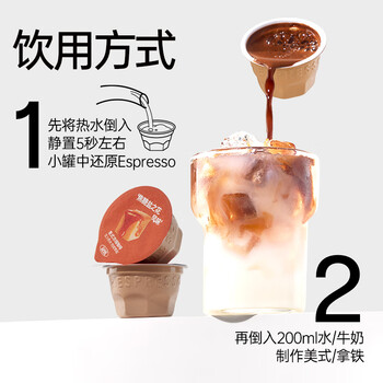 连咖啡每日鲜萃意式浓缩咖啡 速溶黑咖啡粉 焦糖盐之花风味 2g*7颗 连咖啡每日鲜萃意式浓缩咖啡 速溶黑咖啡粉 焦糖盐之花风味 2g*7颗