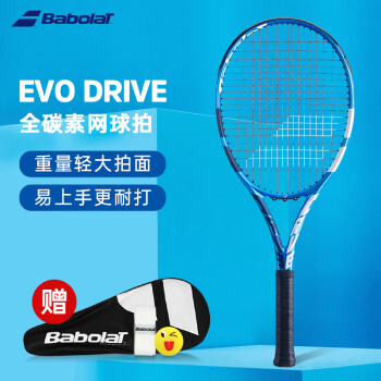 babolat