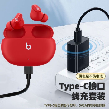 beats耳机充电器价格报价行情- 京东