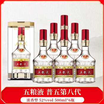 SJW様専用 五粮液 500ml 52%-