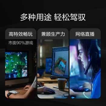宁美国度魂 i7 13700F/RTX4060/32G/1T固态/吃鸡永劫无间游戏台式电脑主机DIY组装电脑/UPCdeepseek