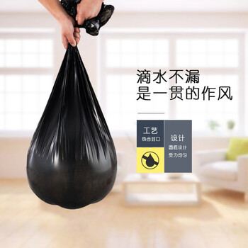 ABEPC平口垃圾袋黑色60*80cm45只单面1丝点断式大号塑料垃圾袋商用物业