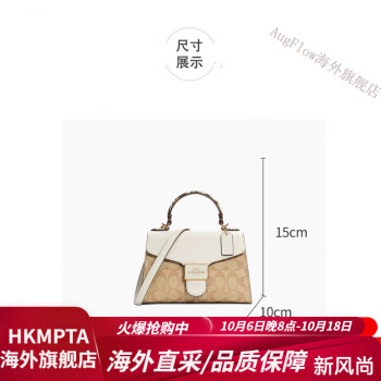 coach新款手拎包价格报价行情- 京东