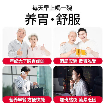 江中米稀养胃米糊 原味早餐八珍粉猴菇流食中老年人营养品450g
