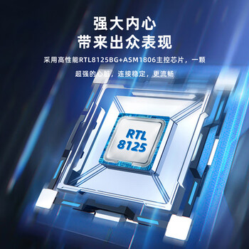 EB-LINK PCI-E X4 2.5G四口网卡2500M千兆4电口有线网卡esxi软路由汇聚网络适配器