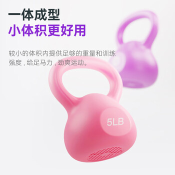 米客壶铃女士提壶哑铃专业深蹲练臀手臂核心家用男健身器材非软6.8kg