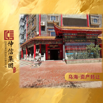 乌海市海勃湾区黄河东街北一街坊白云小区1号楼转角楼、25、24