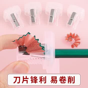 晨光【20个】卷笔刀小学生专用幼儿园便携小型便携款转笔刀刨笔器学生旋笔刀手动铅笔刀FPS91202