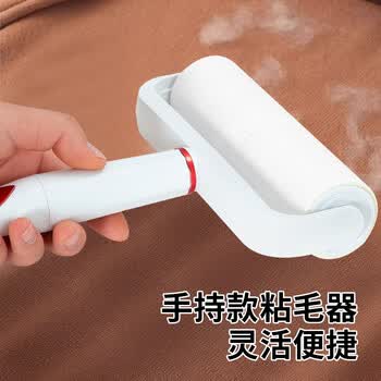 一洋易达粘毛器滚筒可撕式猫毛清理器粘毛衣服地毯宠物去毛粘尘器10cm7卷4