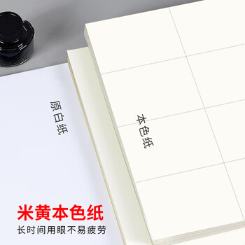 维克多利a4草稿纸40张5本加厚空白草稿本小学生初中生高中大学考研演算验算纸学生稿纸本子【全网低价】