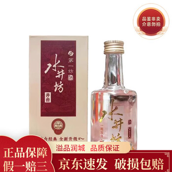 水井坊浓香白酒排行- 京东