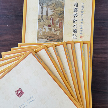 芬尚 硬笔书法临摹字帖抄经套装《观世音菩萨普门品》写经抄经本简体横版16页可抄1遍 含笔杆1支和笔芯2支 芬尚 硬笔书法临摹字帖抄经套装《观世音菩萨普门品》写经抄经本简体横版16页可抄1遍 含笔杆1支和笔芯2支