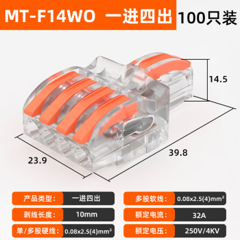 T型三通连接件/新款- T型三通连接件/2021年新款- 京东