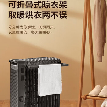 美的美的 取暖器电暖器烤火炉油汀13片家用办公室干衣2200W恒温 NYX-G1