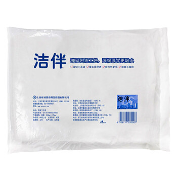 洁云卫生纸 洁伴平板纸460g*10包 医院B超刀切纸草纸 强韧厚实难浸透 洁云卫生纸 洁伴平板纸460g*10包 医院B超刀切纸草纸 强韧厚实难浸透