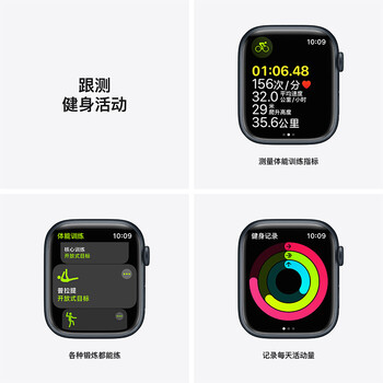 AppleApple Watch Series 7运动手表到底值不值得选择？深入揭秘为你解说
