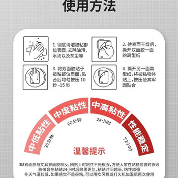 3M双面胶带强力泡棉双面胶 春联专用无痕耐水耐高温办公家用车载 灰色 15mm*33m 单卷装