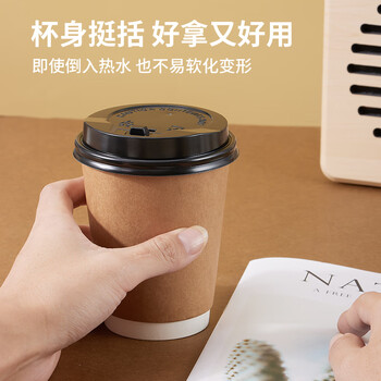 拜杰一次性咖啡杯一次性杯子纸杯豆浆奶茶杯双层带盖热饮杯280ml25只