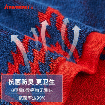 川崎（KAWASAKI）羽毛球运动毛巾网球健身房跑步乒乓球吸汗擦汗纯棉舒适浴巾K1F00-A7001-1藏青红色90CM*30CM