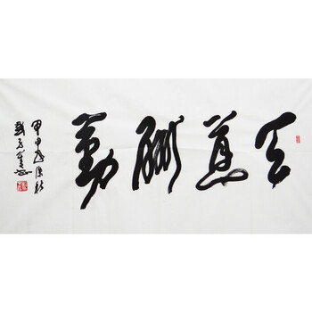 书画名家精品水墨专场