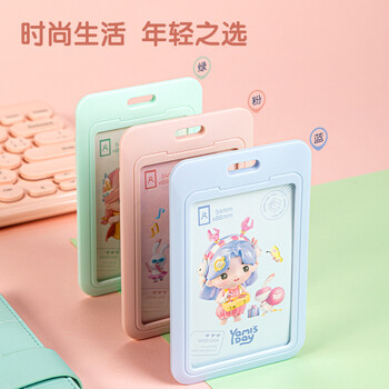 得力(deli)娅米联名证件卡-弹簧绳款 透明工作证工牌公交卡饭卡门禁卡套 小学初中高中 颜色随机64828