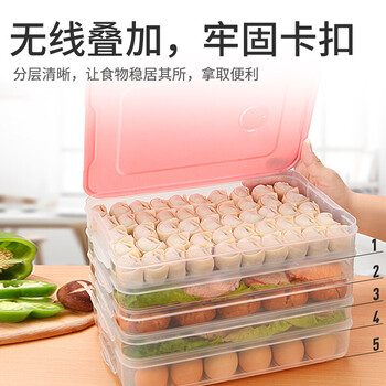 四万公里饺子盒 冰箱保鲜收纳盒 家用饺子冷冻盒 馄饨盒 速冻食品储物盒 带盖托盘 三盖三层 绿色