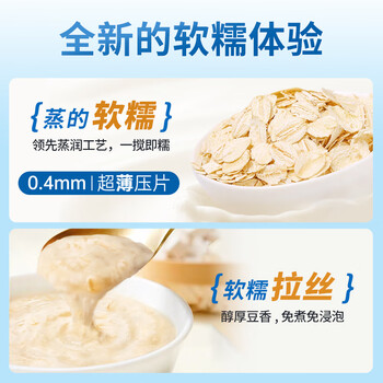 捷氏高钙高蛋白牛乳燕麦490g澳洲进口燕麦新西兰乳粉营养早餐牛奶麦片