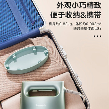 松下(Panasonic)手持挂烫机蒸汽电熨斗家用小型旅游出差便携式 去皱除菌除螨 出行团购礼品 NI-FS770-G 薄荷绿 松下(Panasonic)手持挂烫机蒸汽电熨斗家用小型旅游出差便携式 去皱除菌除螨 出行团购礼品 NI-FS770-G 薄荷绿