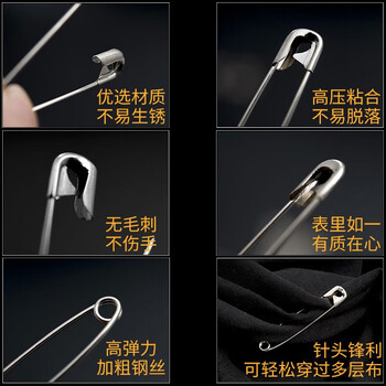 巢极佳品别针安全老式大号别针固定衣服曲别针固定床单被套别针加粗固定扣