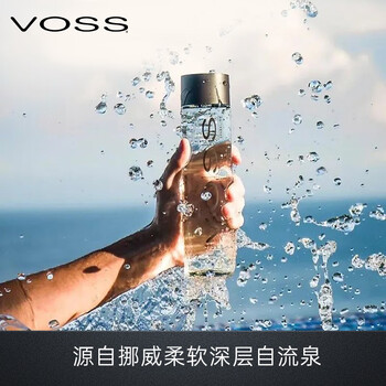 芙丝(VOSS)挪威原装进口 苏打水气泡水(含气) 375ml*24瓶(玻璃瓶) 0糖0卡 芙丝(VOSS)挪威原装进口 苏打水气泡水(含气) 375ml*24瓶(玻璃瓶) 0糖0卡