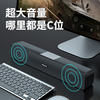 纽曼MX07 电脑音响音箱 台式机桌面重低音炮家用小型多媒体笔记本电脑长条有线高音质usb扬声器喇叭 纽曼MX07 电脑音响音箱 台式机桌面重低音炮家用小型多媒体笔记本电脑长条有线高音质usb扬声器喇叭