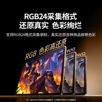 绿联HDMI双路视频采集卡4K60Hz高清多机位2路RGB24适用Switch2/PS5索尼相机手机电脑游戏直播录制35869