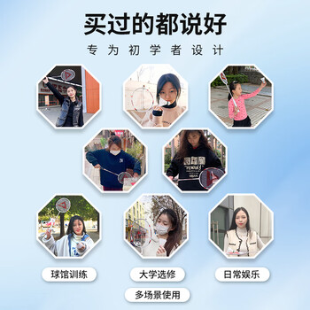 匹克羽毛球拍全碳素对拍成人学生儿童拍套装轻风系列 黑白