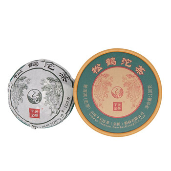下关沱茶 茶叶 普洱茶 普洱生茶 2021年易武茶区松鹤沱茶盒装 100g/盒