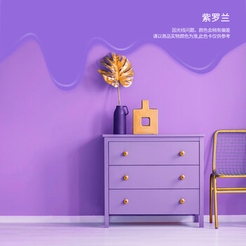 粉紫色墙漆价格报价行情- 京东