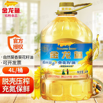 京喜工厂 金龙鱼阳光葵花籽油4l 桶葵花油瓜子油一级食用油葵花仁油1桶 图片价格品牌报价 京东