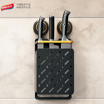 太力多功能刀架