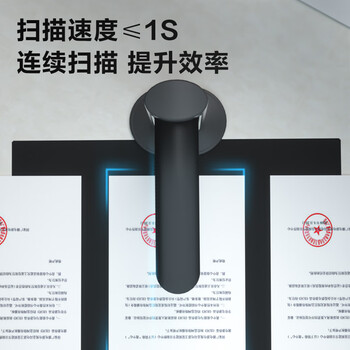 得力扫描仪 2600万像素高拍仪 扫描仪自动连续 曲面书籍扫描 激光对焦 AI识别 适配国产系统 A3 15165