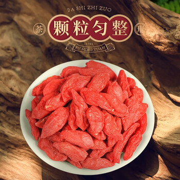 福茗源茶叶 花草茶 金银花胎菊枸杞茶搭蒲公英桂花养生茶凉茶3罐装260g