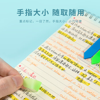 齐心（COMIX）荧光膜索引标签指示贴/便签条/便利贴/百事贴 (44x12mm)20张*5色 办公开学文具拼单D6019