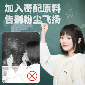 DSB迪士比 圆形白色100支/盒 白色粉笔无尘粉笔儿童家用教师黑板报专用幼儿园涂鸦黑板笔 CK-1106 DSB迪士比 圆形白色100支/盒 白色粉笔无尘粉笔儿童家用教师黑板报专用幼儿园涂鸦黑板笔 CK-1106