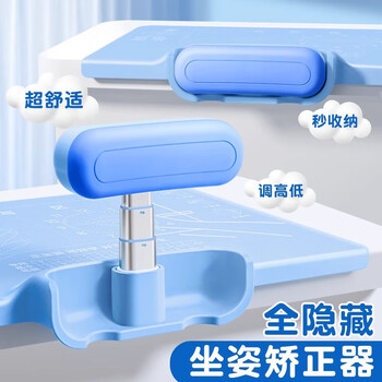 舒星儿童坐姿矫正器小学生全隐藏桌面款写字姿势正姿防趴桌纠正视力保护器神器写作业书写矫正护眼书桌
