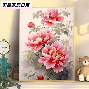 数字油画牡丹价格报价行情- 京东
